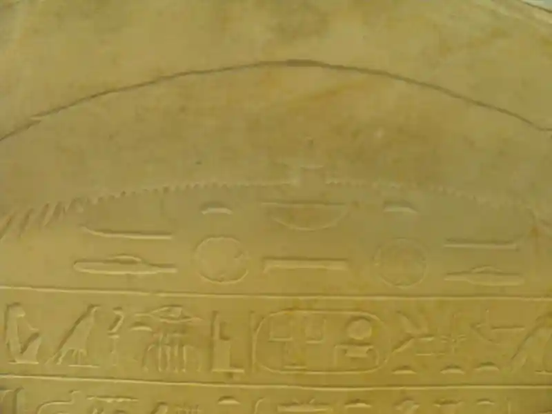 Stela of Semty Junior, solar disc, wings symbols